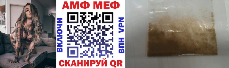 где купить наркоту  Нестеров  blacksprut как зайти  Amphetamine 98% 