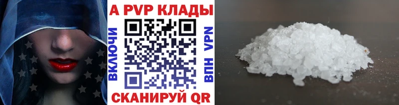 хочу наркоту  Нестеров  Alpha PVP крисы CK 