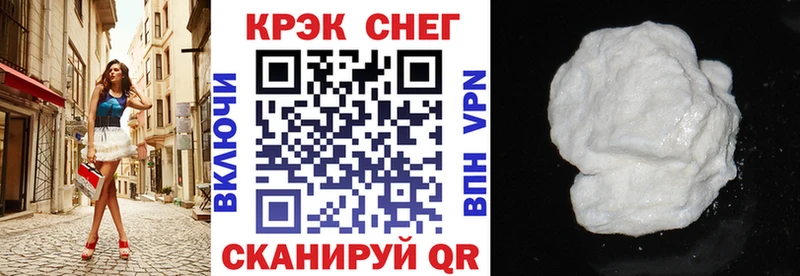 купить наркоту Нестеров Cocaine 97%