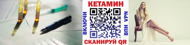 КЕТАМИН ketamine Нестеров
