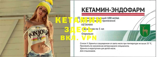 амфетамин Алзамай