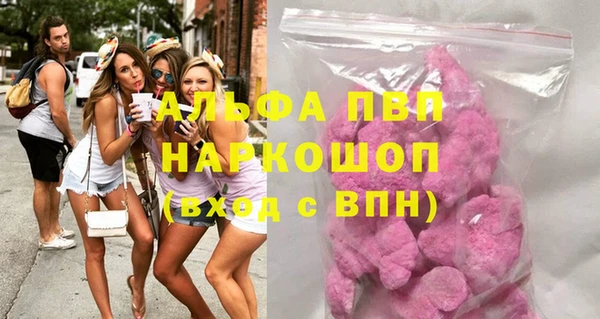 а пвп мука Алексин