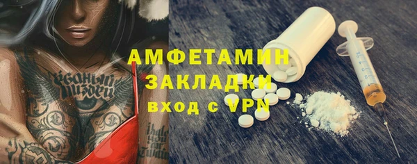 амфетамин Алзамай
