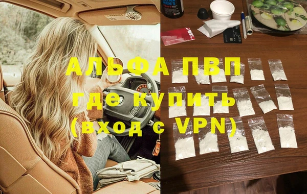 а пвп мука Алексин