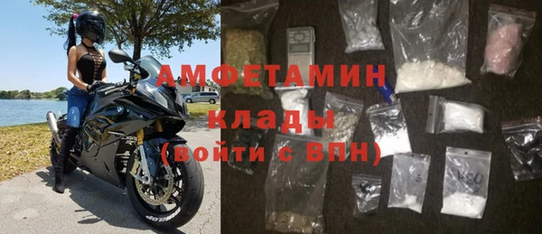 амфетамин Алзамай