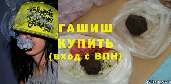 амфетамин Алзамай
