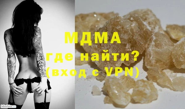 прущий лед Алексеевка