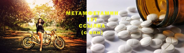 амфетамин Алзамай