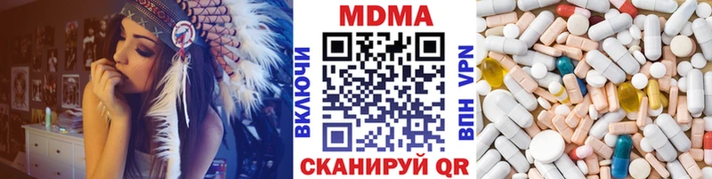 цены наркотик  Нестеров  ссылка на мегу как зайти  это формула  МДМА молли 