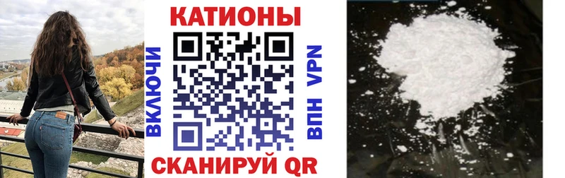Мефедрон  Нестеров