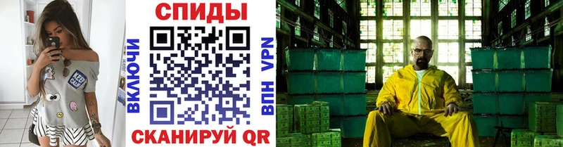 даркнет как зайти  Нестеров  МЕТАМФЕТАМИН кристалл 