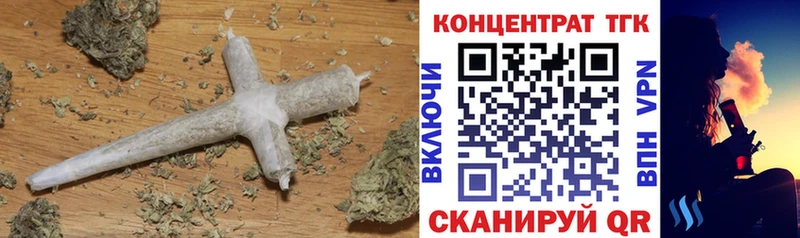 Дистиллят ТГК вейп с тгк  наркота  Нестеров 